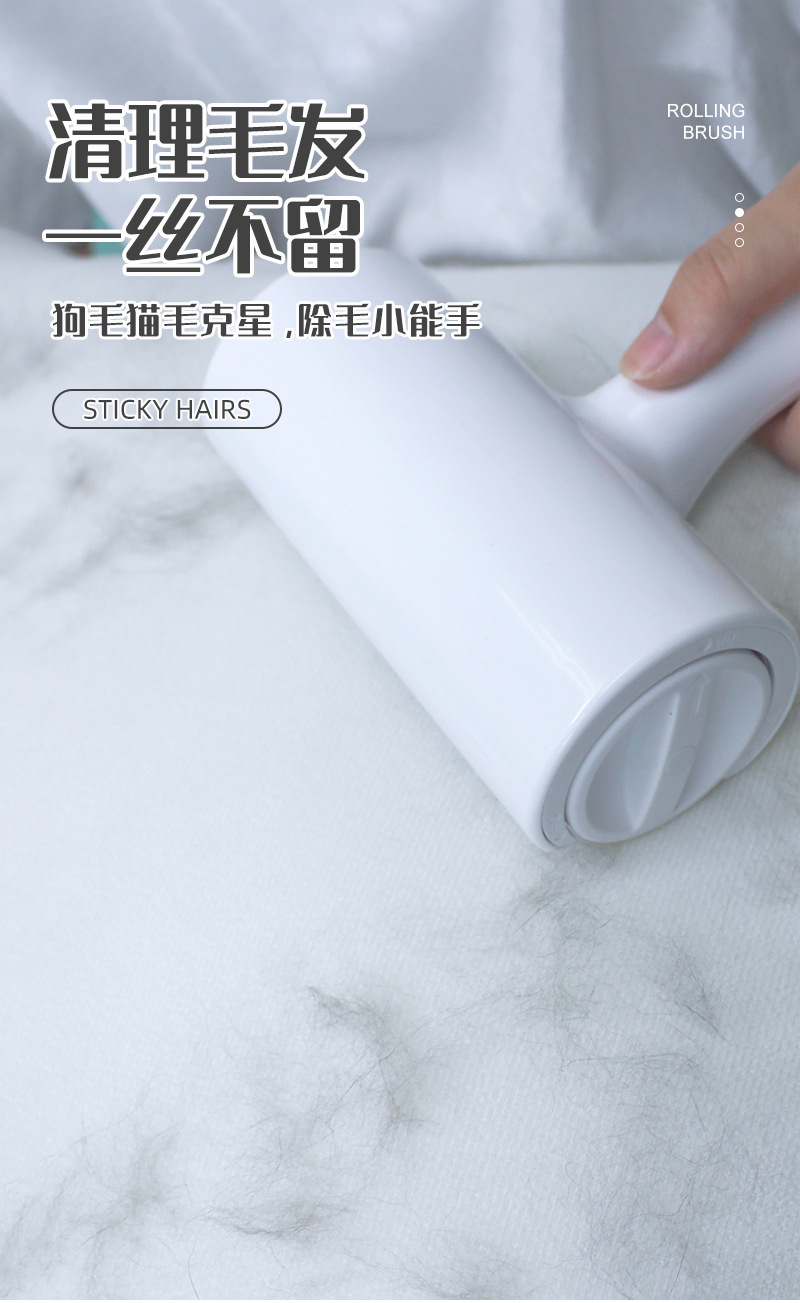 R1-新款滚毛刷 中文 (4)