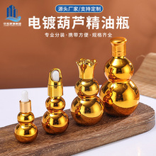 �僽���J����ƿ��ƿ���AҺԭҺ�z�^�ι�ƿ���yƷС�ӷ��bƿ���l