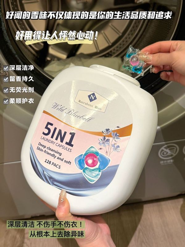 サムズ同型濃縮マイクロカプセル 5in1 除染ランドリービーズ 香り長持ち 除染・滑らか ファミリーパック|undefined