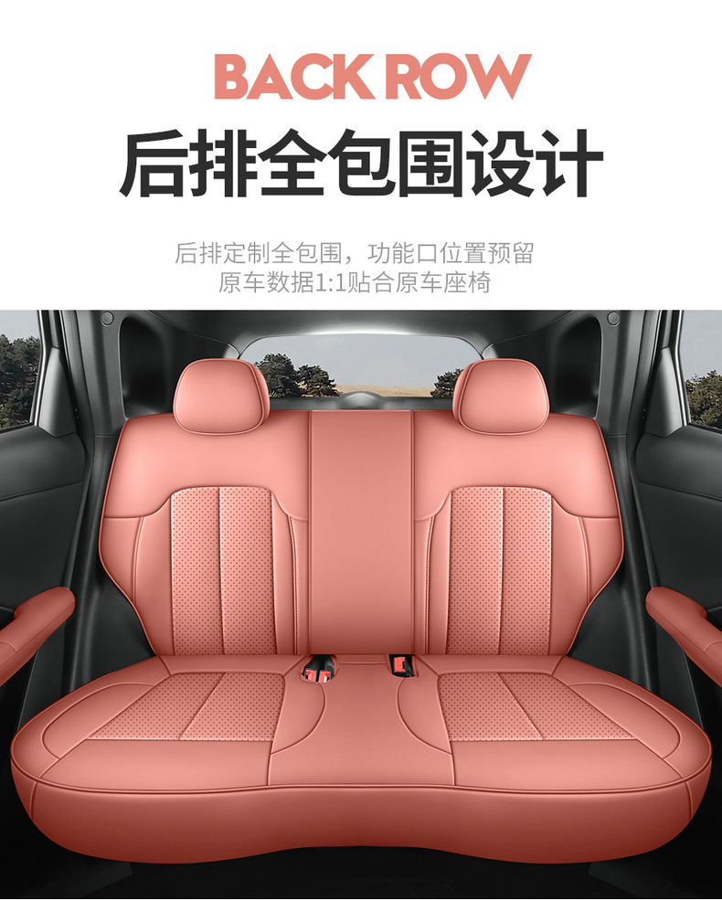 26 models of fourth-generation Changan CS55 Plus special car seat covers, suitable for all seasons, full-coverage seat covers and cushions