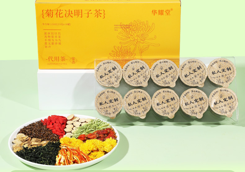 Chrysanthemum Cassia Seed Tea Jue Ming Zi Herbal Blend 150g Gift Box 10 Mini Cans in use