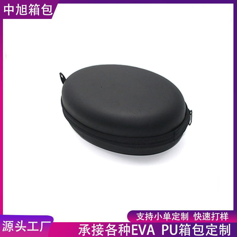 工厂定 制eva大耳机包便携头戴式耳机收纳包折叠式蓝牙耳机收纳盒