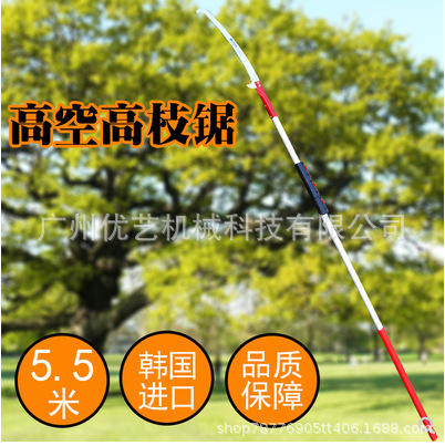 奥迈克3051高空高枝锯双钩5.5米剪枝锯木料锯绝缘伸缩手柄园林手