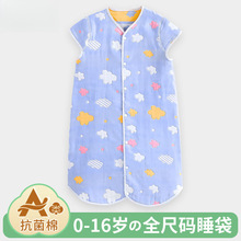 �냺������ͯ˯�����䴺���ļ�����ʽ�ļ�ͨ���ļ�����˯����˯ȹ