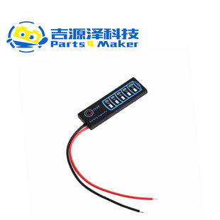 DC5-30V lithium battery/lithium iron/lead acid battery pack battery percentage indicator panel