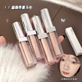 唇釉;口红;腮红、胭脂