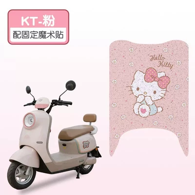 Suitable for Tailg Feichang Hx Foot Mats, Electric Vehicle Foot Pads, Waterproof and Dustproof Wire Loop Foot Mats, Electric Scooter Seat Covers (Electric vehicle foot mat) - pink-kt-good-silk-circle-more-wear-resistant
