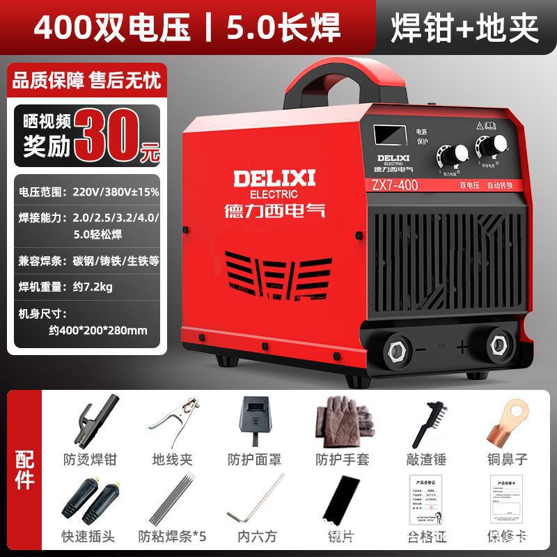 315 soldadora eléctrica de alta potencia de doble voltaje industrial 400 sitio de construcción portátil de soldadura de tres manos conjunto completo