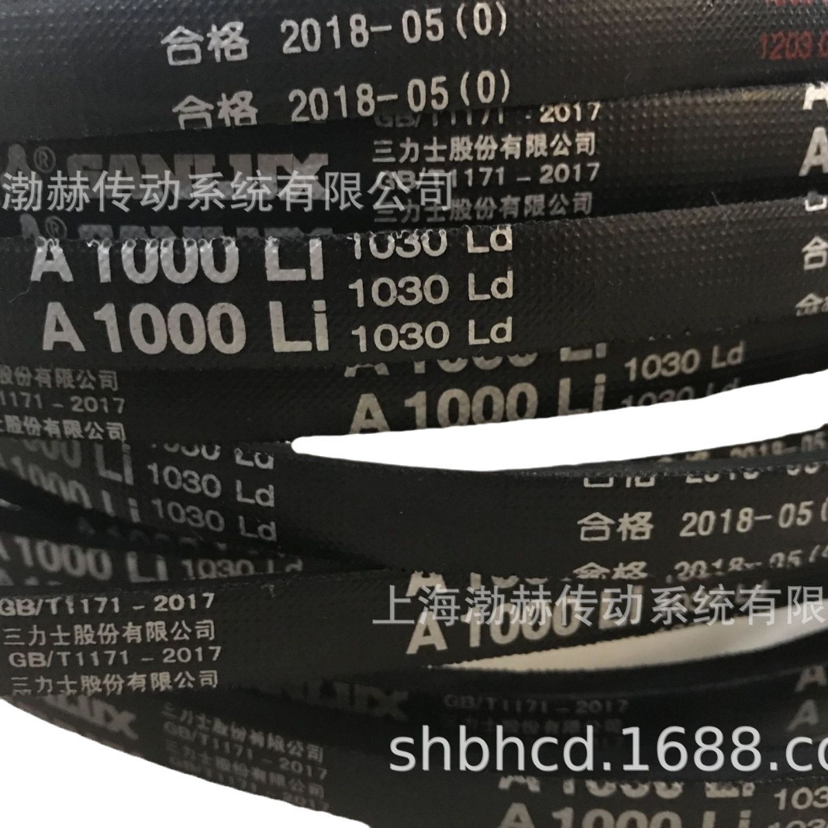 三力士SANLUX三角带8V(25N)4650La 8V1850/25N4699La