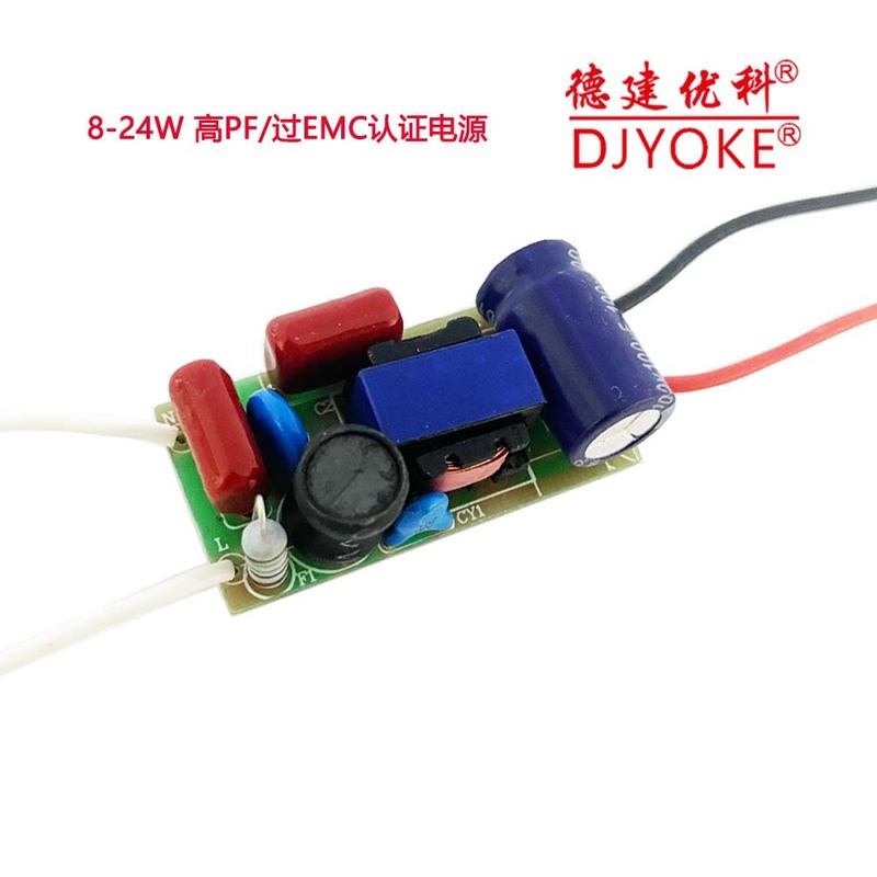 高PF>0.9无频闪过EMC认证1-60W Led驱动电源日光灯球泡灯射灯电源|undefined