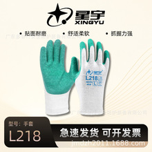 �ڱ����װ�ɫPU���z��������L218ʮᘴ֜��޼������z���y(�׼��G)