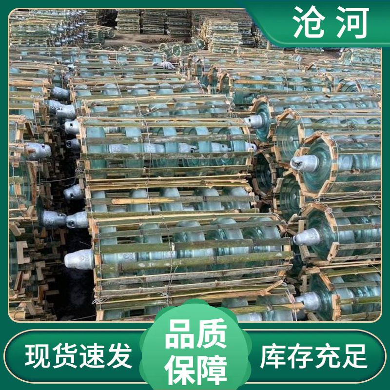 空气动力型悬式玻璃绝缘子LXHY-120高压钢绝缘子U120BP/146