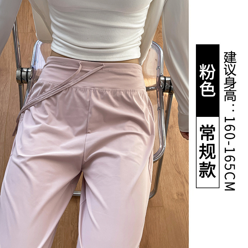 アイスシルクワイドレッグパンツ女性のための 2025 新しい夏薄いスタイル小高ウエストストレートドレープカジュアル痩身日焼け止めパンツ|undefined