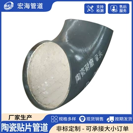 弯头;法兰;管道及配件
