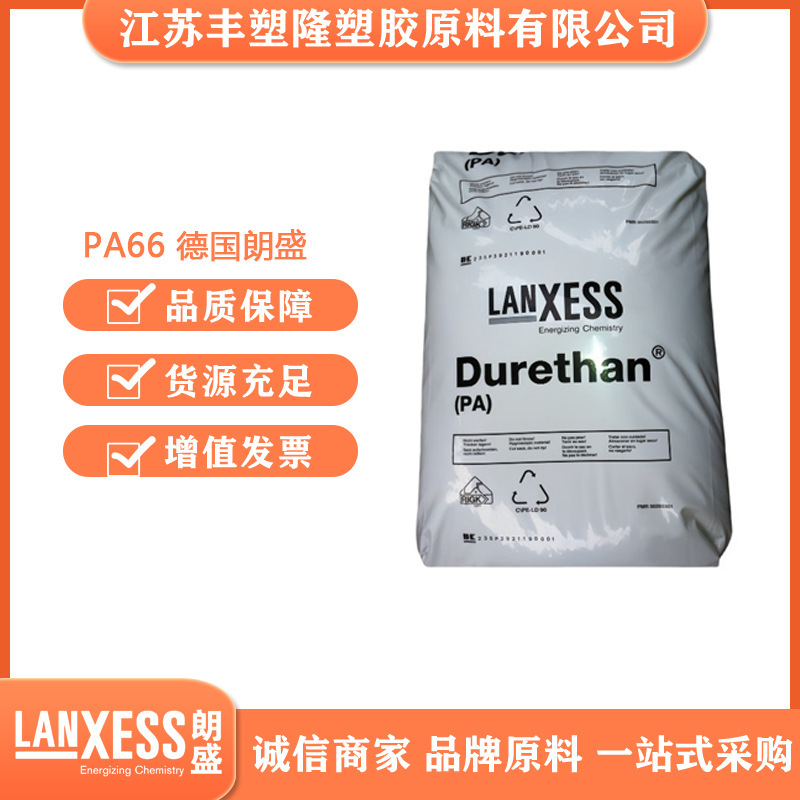 Application of PBT Germany LANXESS B434SE Flame Retardant Glass Fiber Reinforced 45% Injection Molding Low Temperature Aging Resistant Electrical Appliances