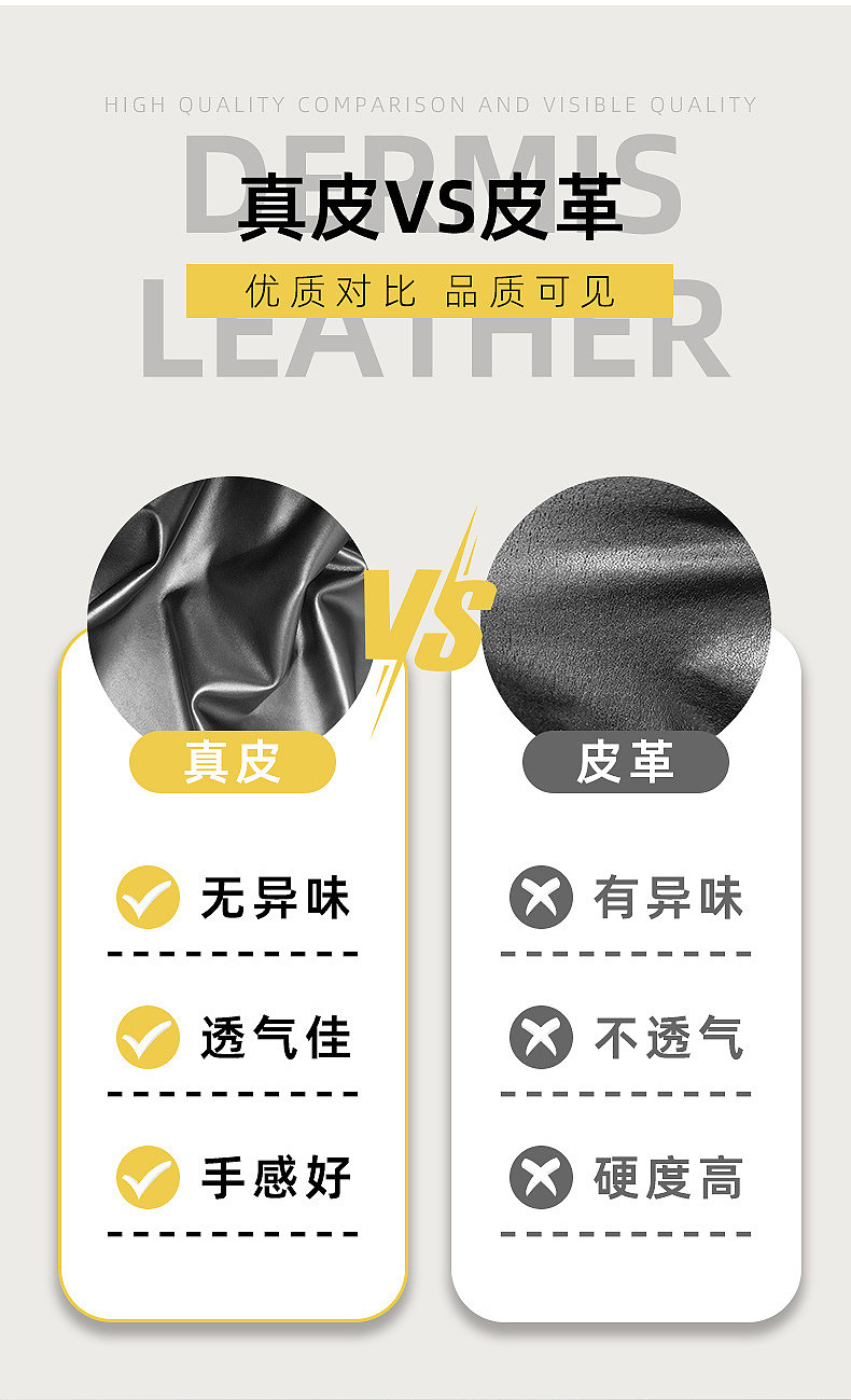 广州市越秀区米多安皮革商行-内页_09