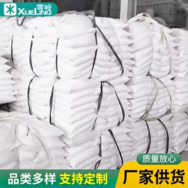 碳酸钙;滑石粉;方解石