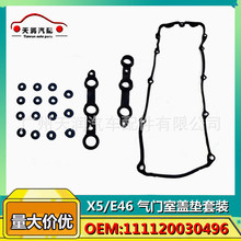 ���T���w�|�ܷ�Ȧ 111120030496 �m��춌��RX5 E46 �l�әC������