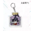 Wenhao wild dog 4 keychain 2-03