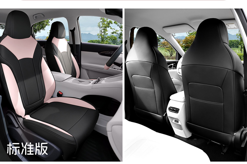 Geely Star is willing to fully surround the special seat cover for the four seasons General Motors seat cover interior modification breathable seat cushion