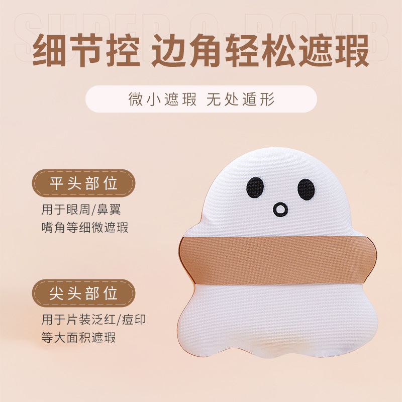 Buen cachorro, muñeco de nieve, algodón de azúcar, soplo de polvo, cojín de aire suave, soplo de maquillaje, seco y húmedo, doble uso, no comer polvo, maquillaje de belleza, esponja de huevo