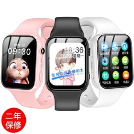 智能手表;儿童智能穿戴;手表保护壳