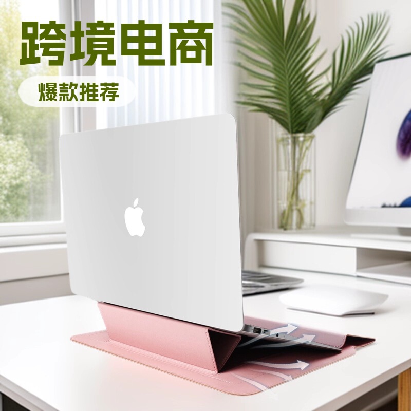 Cross-Border MacBook Computer Bag 15inch Multi-Functional Waterproof Pu Stand Inner Bag Suitable for Apple M45 Protective Case