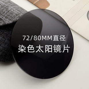 1.56��֬Ⱦɫ�RƬ��ҾG�mƽ�����RƬ