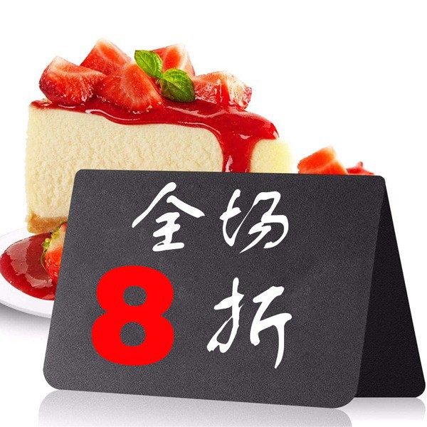 V型餐桌标牌婚礼标识商店价格折扣铭牌现货批发厂家直销可湿擦写