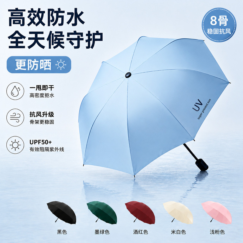 Manual Umbrellas Wholesale for Men and Women 70% off Multi-Purpose Sunshade and Sun Protection Umbrellas with Uv Protection, Large Quantities in Stock, Black Vinyl Umbrellas Manual Umbrellas Wholesale for Men and Women 70% off Multi-Purpose Sunshade and Sun Protection Umbrellas with Uv Protection, Large Quantities in Stock, Black Vinyl Umbrellas