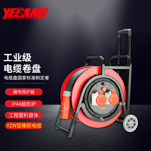 Ұ��YLE3613�Ƅ���|�P�ձP������400V32A��о�Դ�P