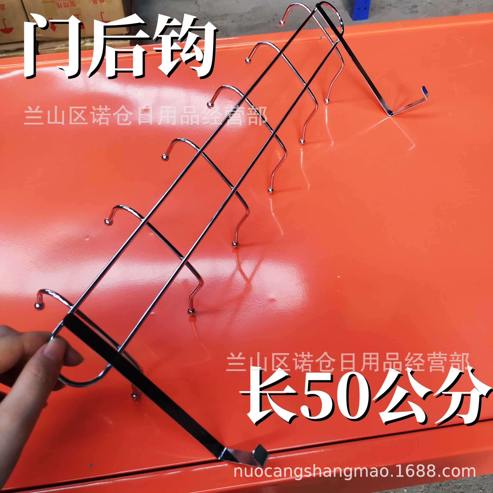 Door Hook Household Bedroom Stainless Steel Hook Kitchen 6-row Wall Hook Door Hook Non-perforated Long Hook