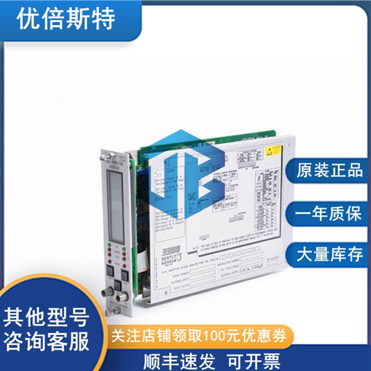 3300/16-15-01-03-00-00-02 Bently Nevada 本特利模块