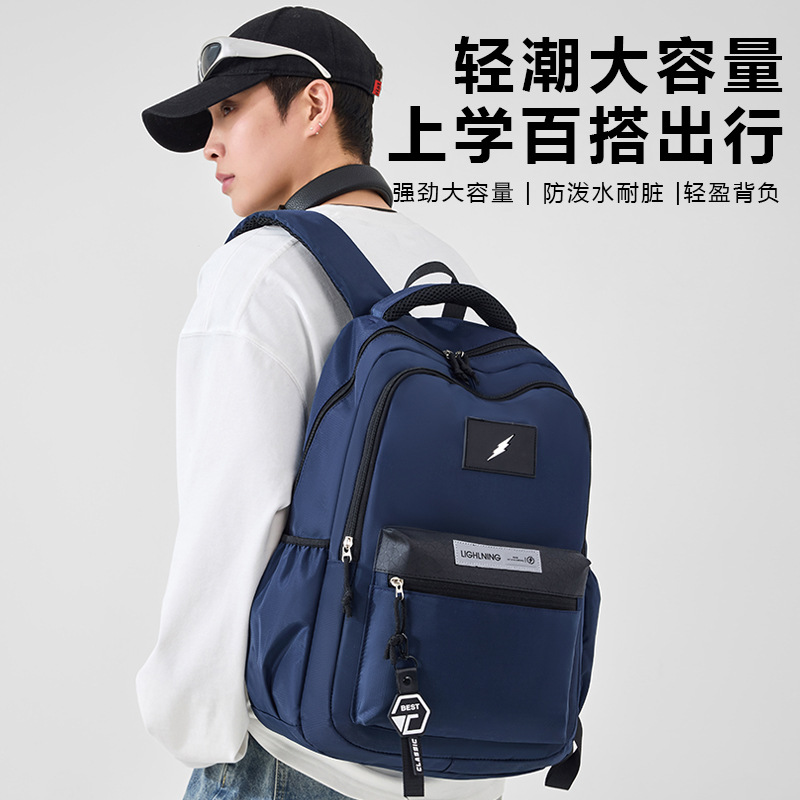 26新款初高中大学生书包男女大容量通勤旅行商务出行电脑双肩背包