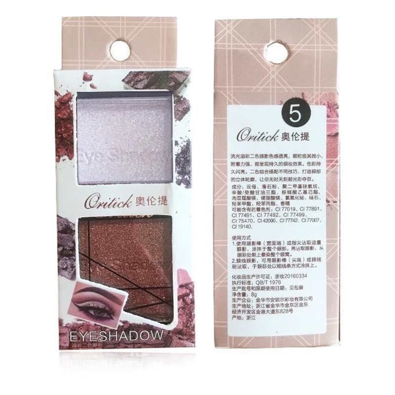 【Dropshipping】Two-Tone Eyeshadow with Pearlescent Potato Mud Texture, Shimmering Earth Tones, Wholesale Earth Tone Eyeshadow Palette