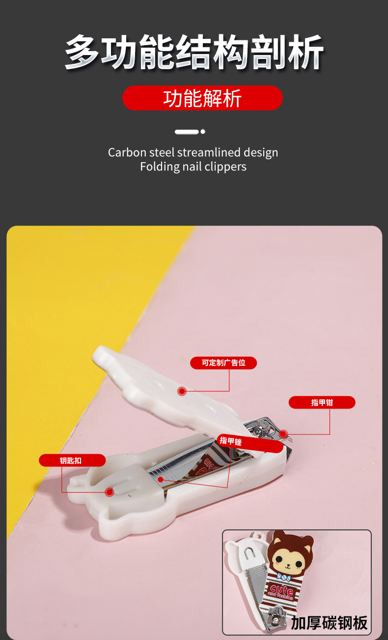 指甲钳14_09.jpg