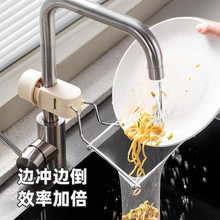 �N��ˮ���^�V�W���rˮ�W����ˮ��ʣ�ʣ��ϴ��ϴ��ˮ