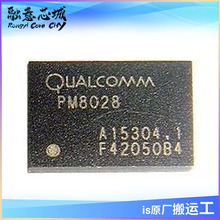 PM8028 ֲ�a�W䓾W�Դ��оƬ �����· ��湩�� ��ͨ IC