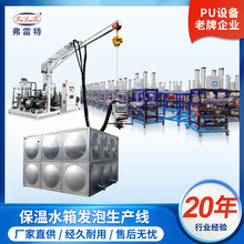 ɽ�|����ˮ��PU�۰����l�ݭh�����a���ԄӰl�ݙC�O�䶨�����a�S��