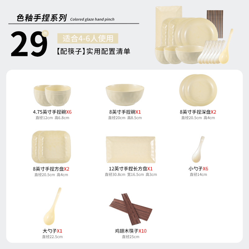 Juego de vajilla de cerámica estilo crema para el hogar, de alto valor, con color bajo vidriado, tazones simples, platos, vajilla al por mayor