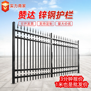 Customized Zinc Steel Guardrail Manufacturer Rural Courtyard School Thickeneded Protective Fence Factory Community Outdoor Wall Guardrail