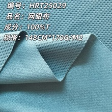ȫ��W�۲�170gsm�����B�۲��ٸ��\�ӷ�У��T������