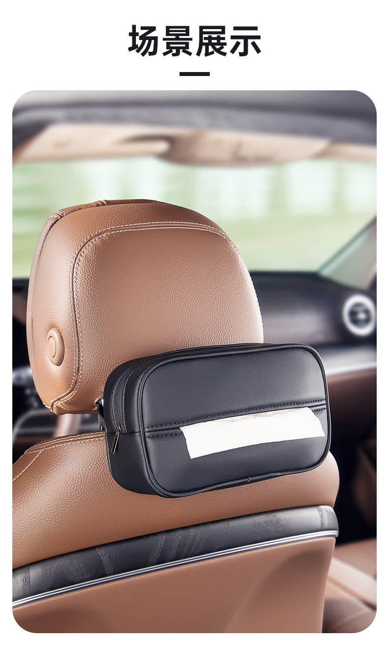 2025 New Car Tissue Box Armrest Box Rear Car Tissue Box Car Hanging Bag Car Supplies