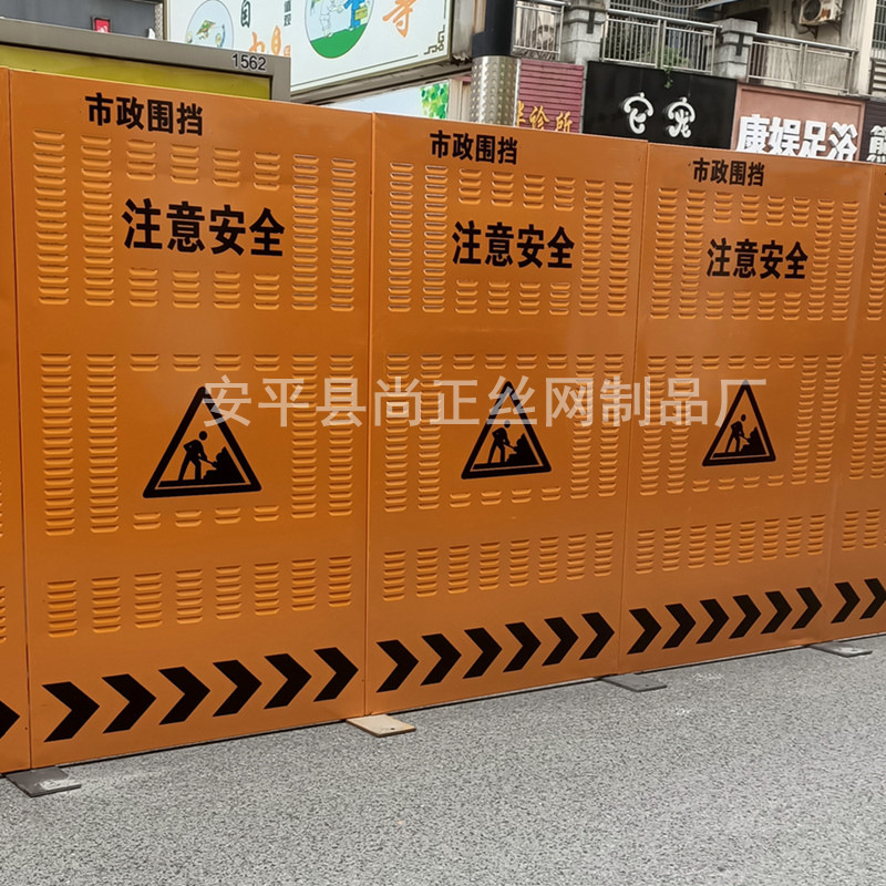 现货工地施工冲孔围挡市政圆孔围挡百叶孔围挡道路施工冲孔围挡