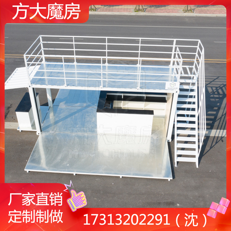 白色双层集装箱咖啡厅 三面翻板移动售卖亭 网红饮品售货店