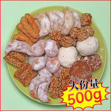 河南特产传统老式糕点羊角蜜蜜三刀桔饼芝麻条口酥组合送礼佳品