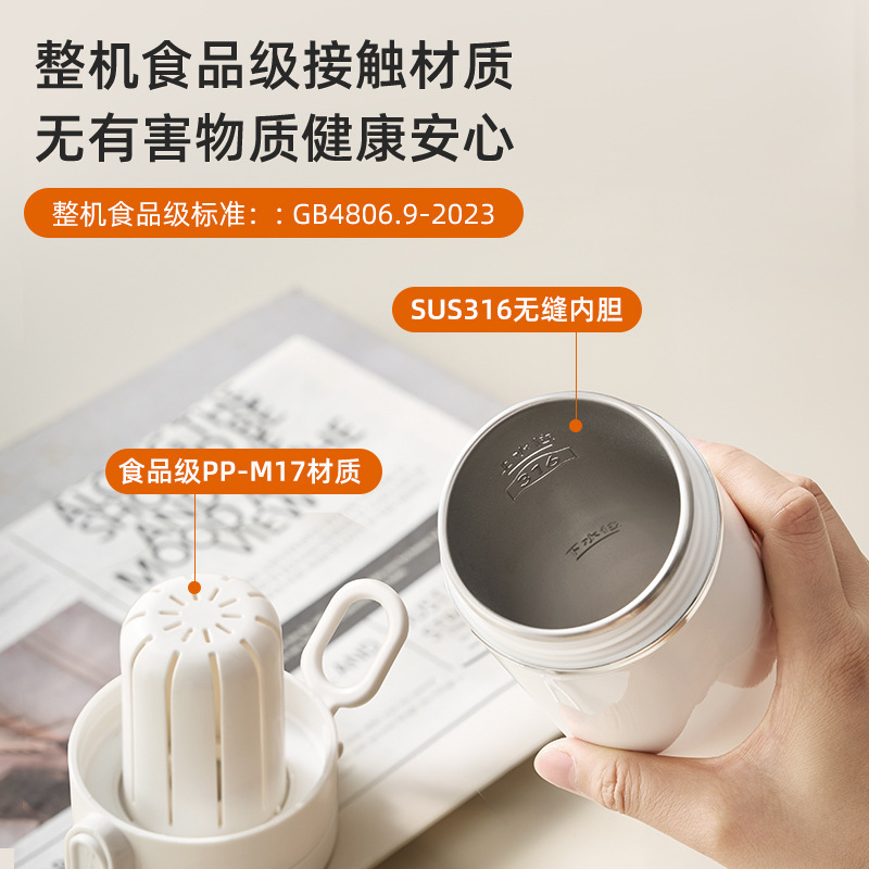 便携智能加热杯Typec恒温快充烧水车载家用多功能旅游出差酒店用|undefined