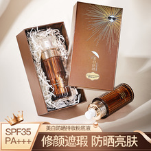 AGAG���׷���֊y�۵�Һ��͸�֊y���ͼ�SPF35+PA+++�����⾀BB˪