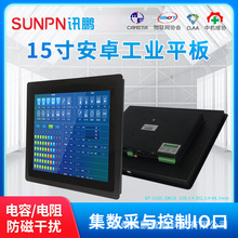 Ӎ�i����15��Ƕ��ʽ����һ�w�C�|�����Iƽ����X1MESϵ�y���ɽK��