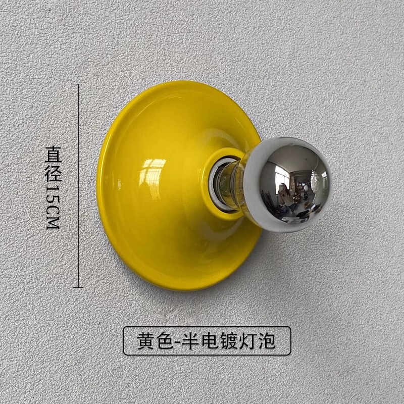 意式极简吸顶灯奶油风飞碟小壁灯包豪斯书房走廊过道卧室装饰灯|undefined